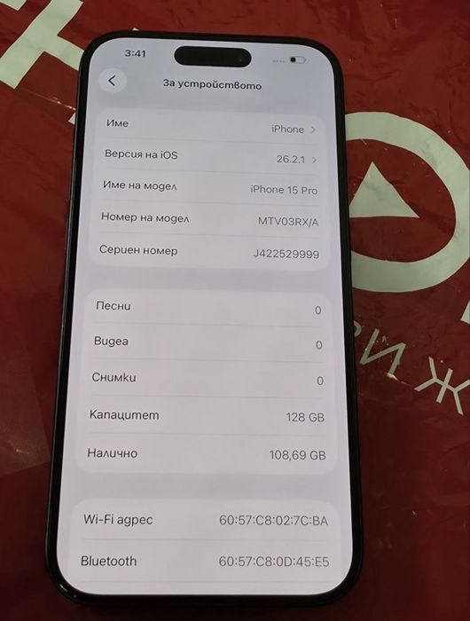 128GB iPhone 15 Pro 5G Technopolis Гаранция 2026г. Blue | Син
