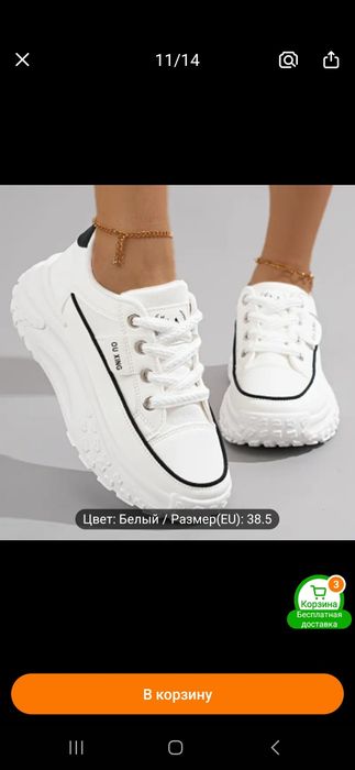 Продам кроссовки