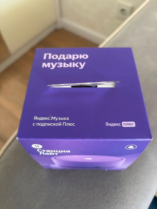 Яндекс станция лайт