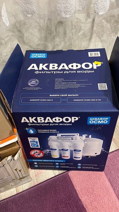Продам аристон новый в упаковке в целлофане!