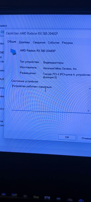 Компьютер игровой