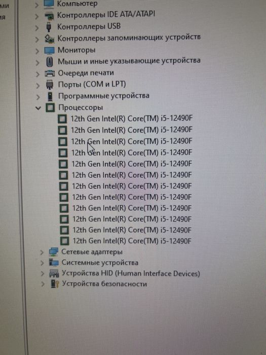 Игровой Компьютер