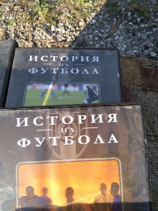 Оригинални ДВД дискове ,,История на футбола "
