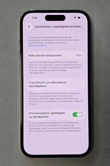 Iphone 14 Pro 128GB battery health 88%