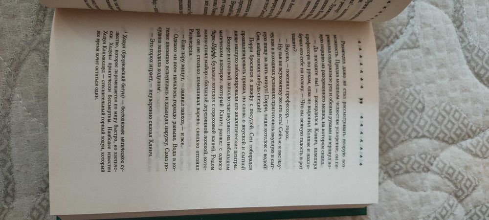 Продам новые книги