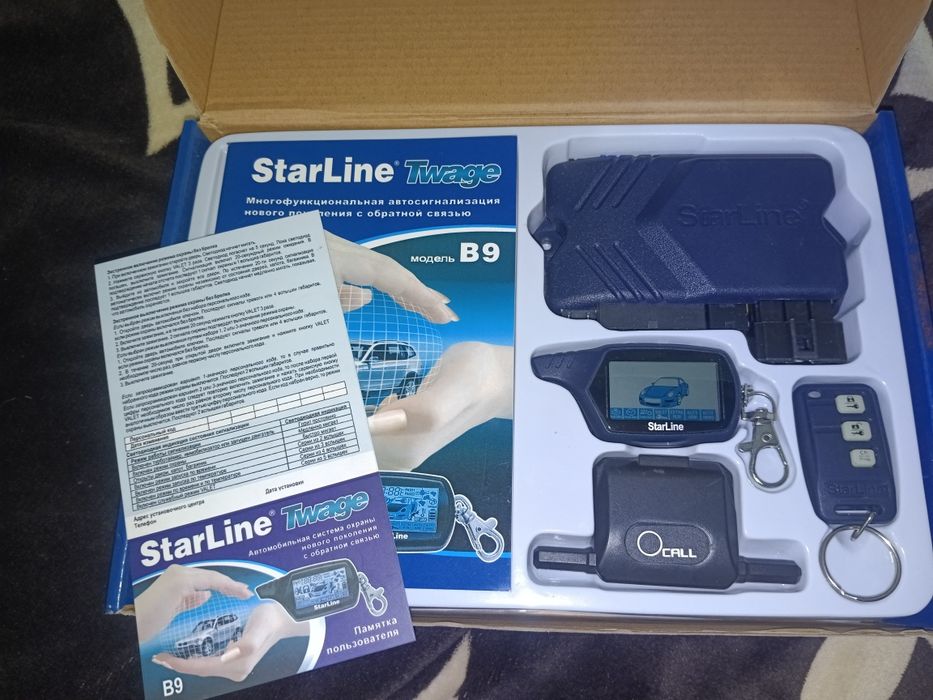 StarLine Twage B9