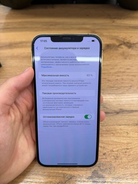 iPhone 12 Pro Max Gold 256GB