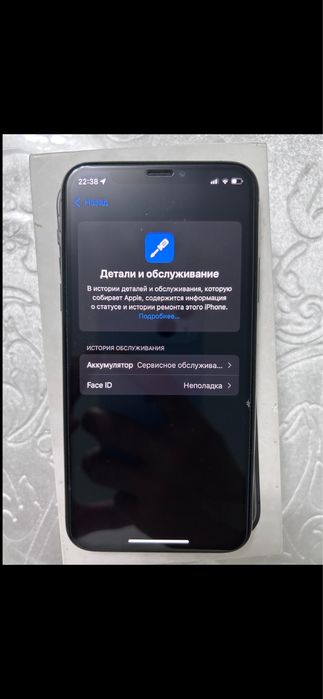 iPhone xs 64гб.
