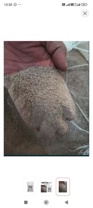 Наполнитель комкующийся для кошек