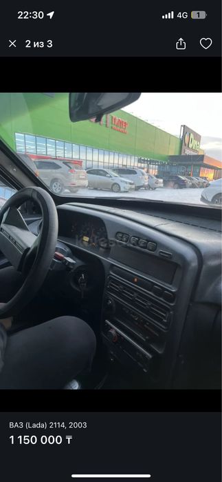 продам ваз 2114 срочно