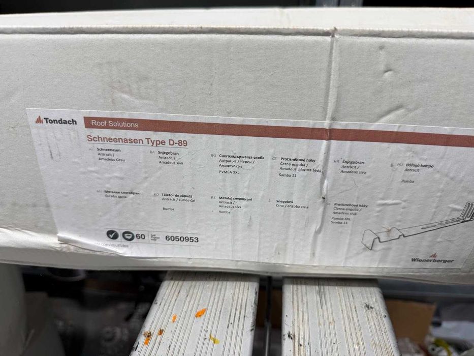 лента било,Надулучна пола,Алумин. улама Tondach Wienerberger