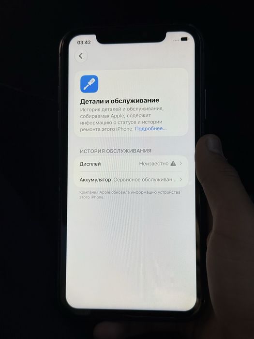 • iPhone 11 128 gb•