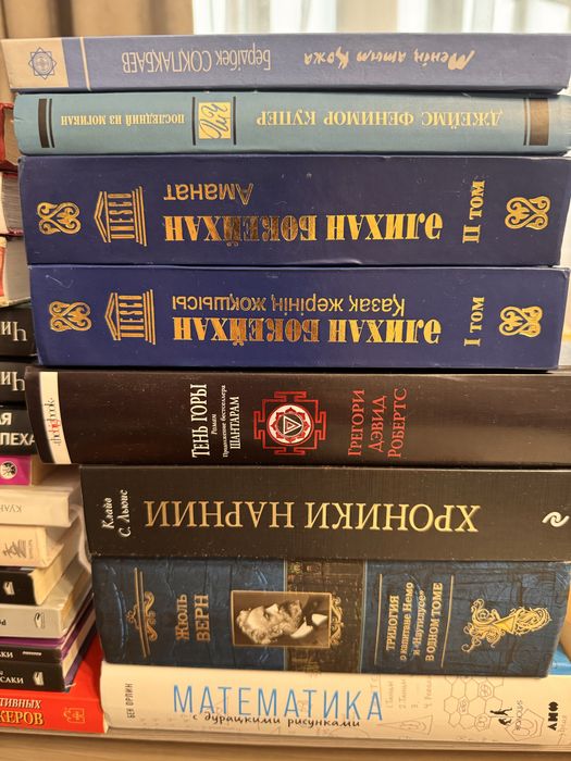 Книги б/у и новые