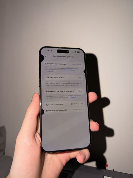 Iphone 15 pro max 256gb