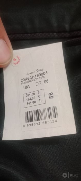 Продаётся костюм