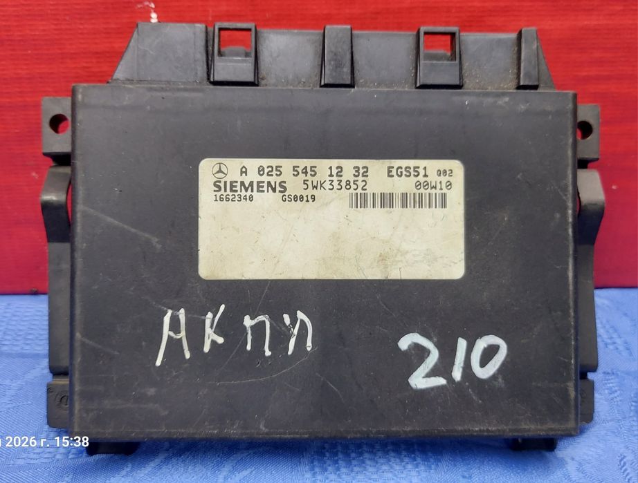 Мерседес Е W210 Блок управления Акпп