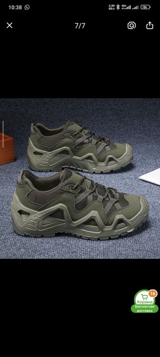 Продам тактические кроссовки.