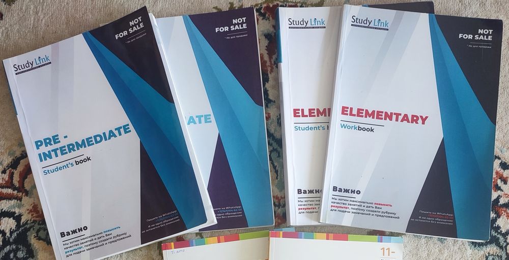 Уревень Elementary and Pre-intermediate