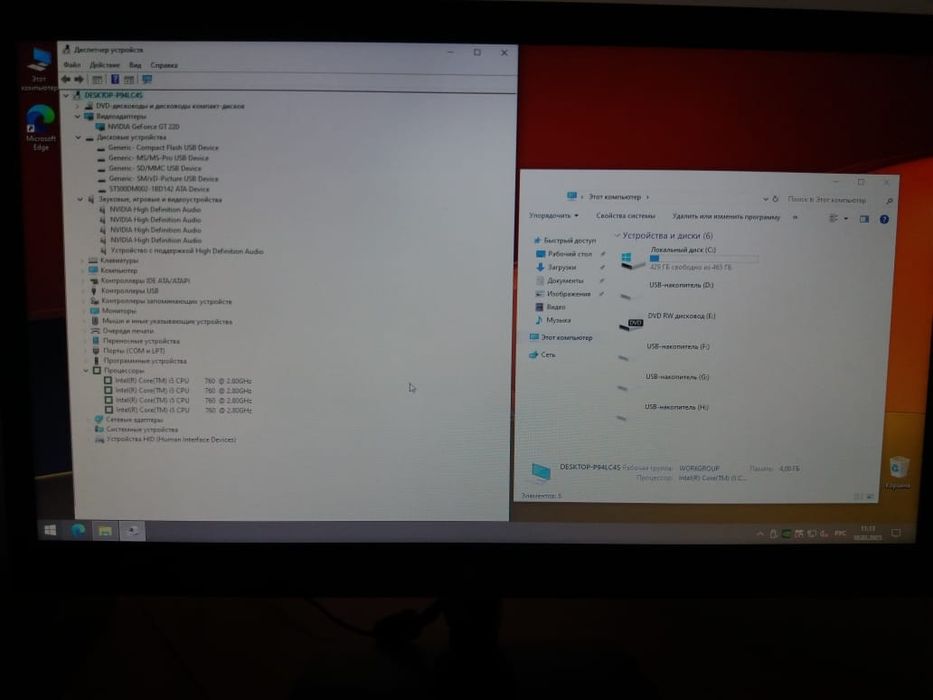 Продам системный блок на Core I5