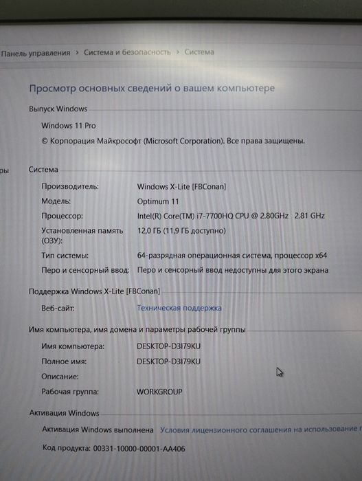Продаю ноутбук ASUS ROG Strix