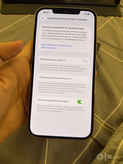 Iphone 12 pro max / идеал кор док