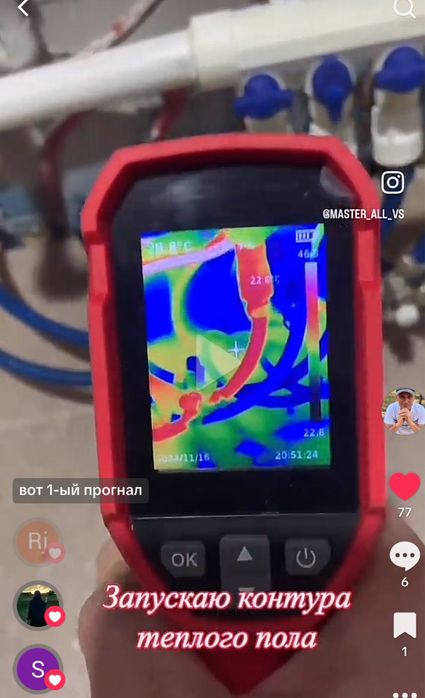 Муж на час, Электрик и т д