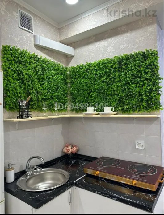 Посутояно сайран