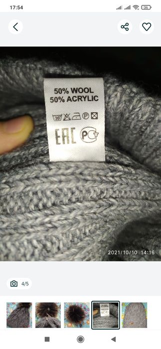 Женская вязаная шапка отличном состоянии