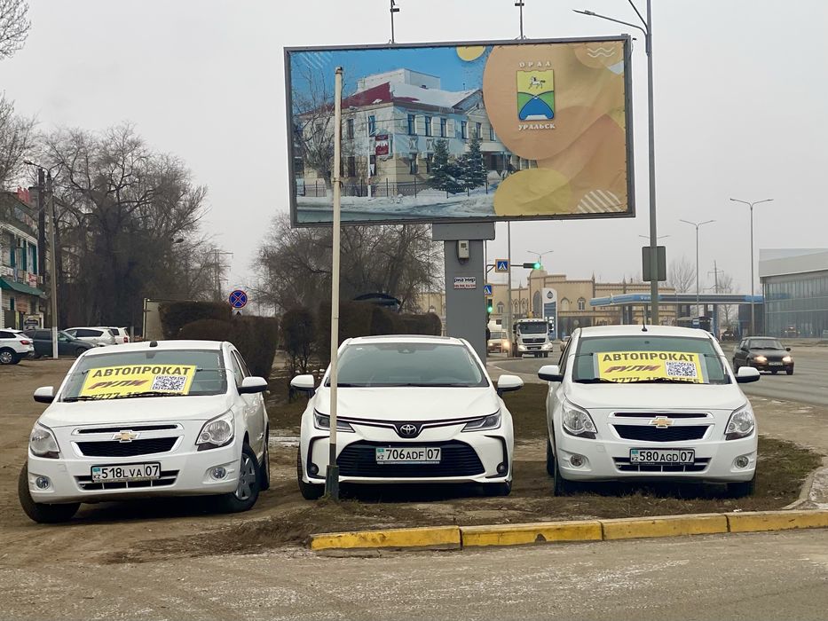 Аренда авто без водителя