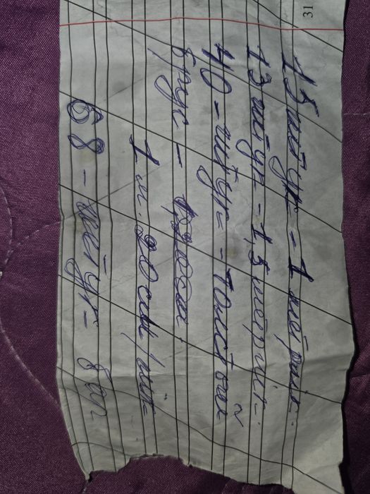 Брус сатылады Мирныйда