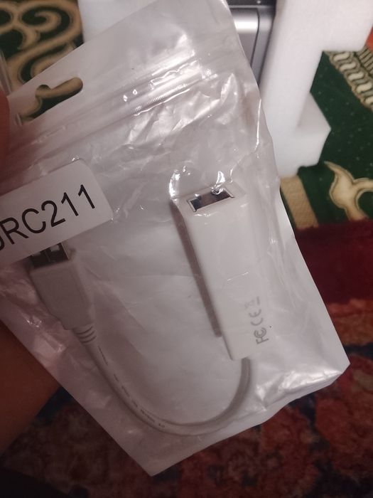 Читаюший машинка