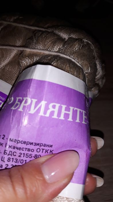 Плетена покривка 133смХ120см и конци ретор брилянте