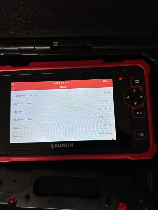 Автосканер Launch