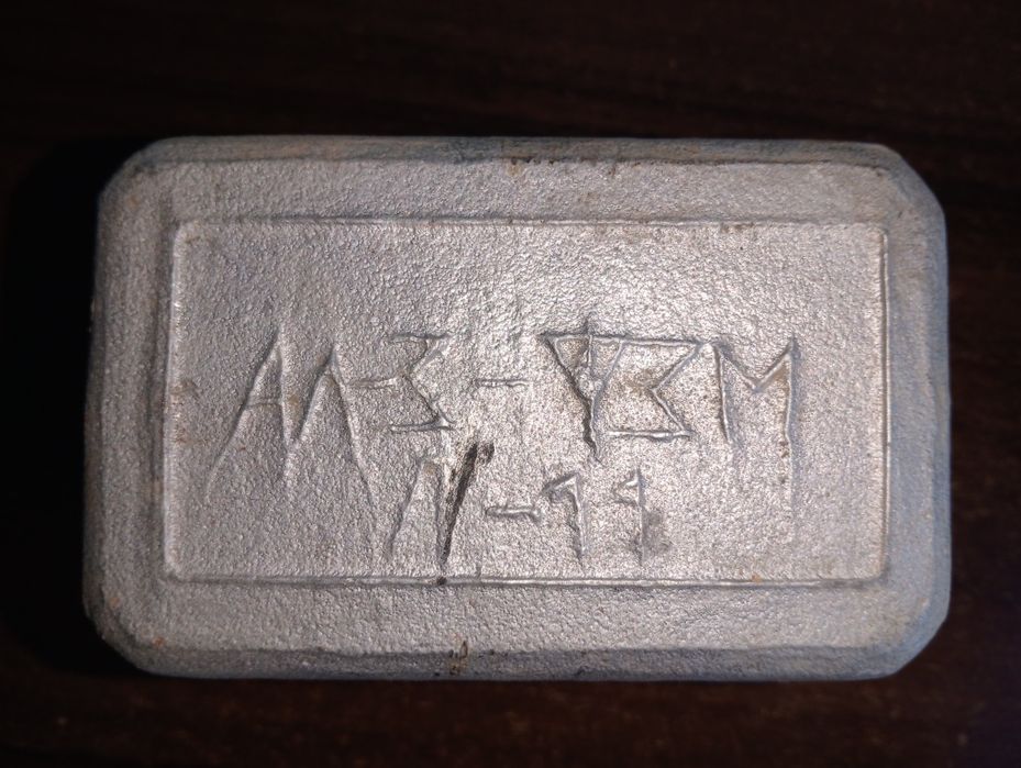 Продам форму для запекания хлеба