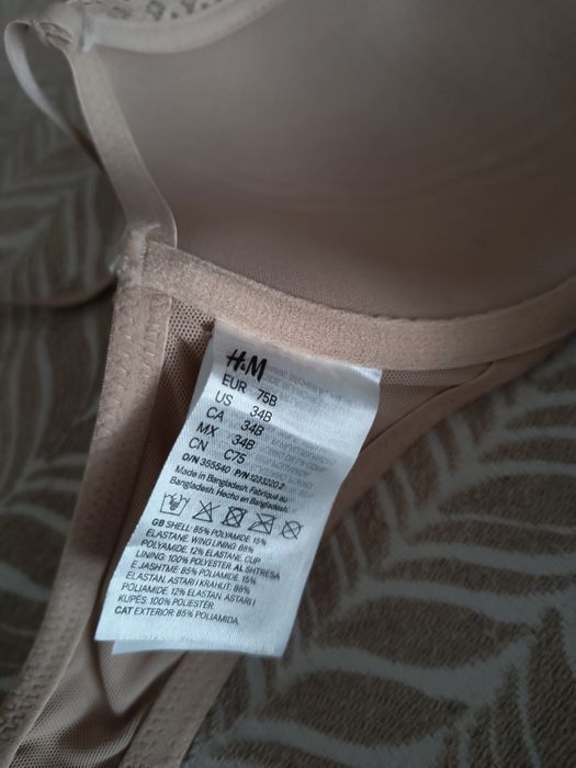 Дамски сутиен H&M
