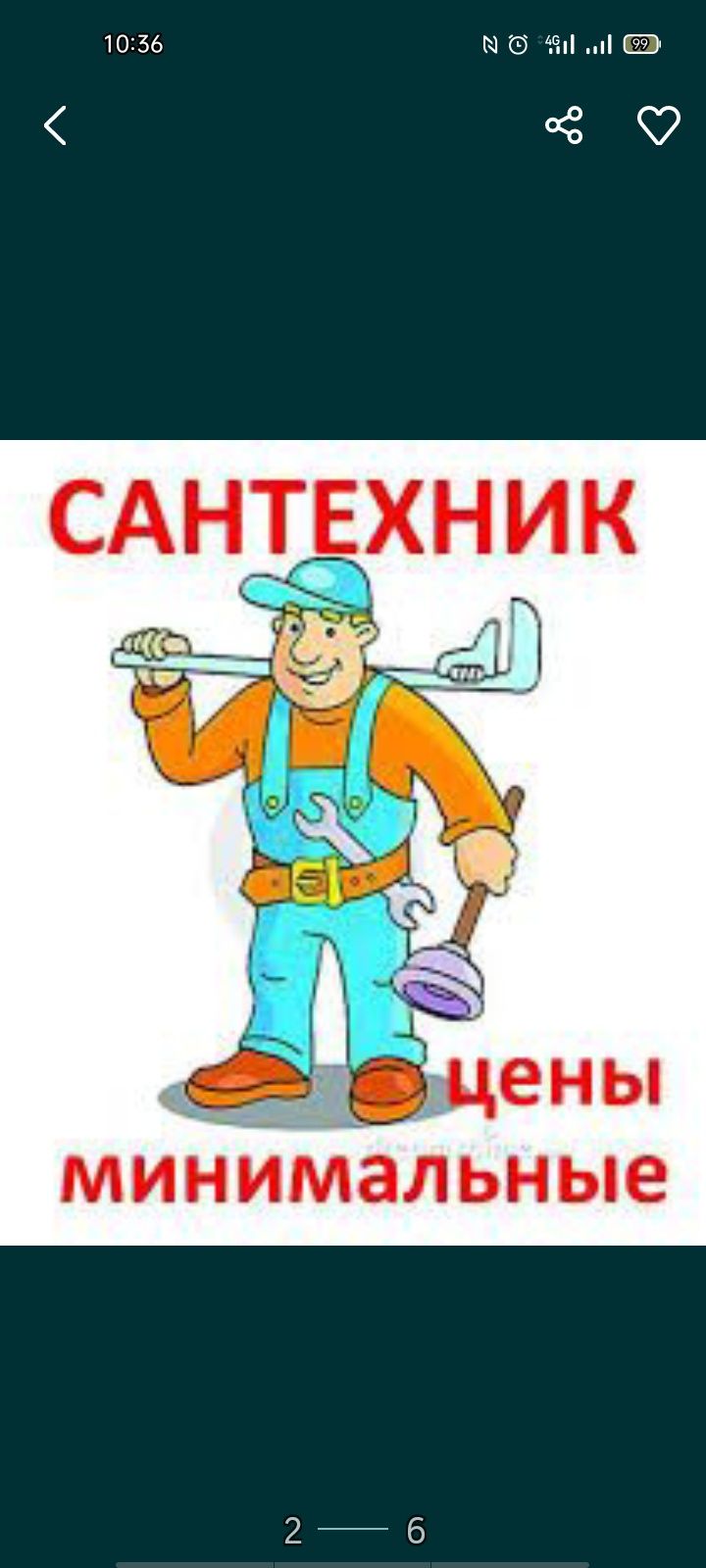 Сантехник шымкент. Сантехник шымкент. Сантехник шымкент. Сантехник шымкент. Сантехник шымкент.