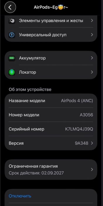 Продаю Airpods 4ANC. (Wireless Charging Case)