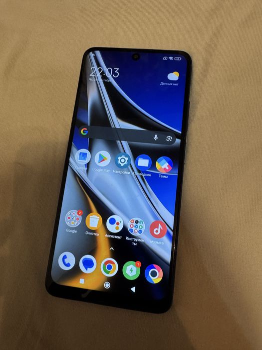 Poco X4Pro 5G 256Gb