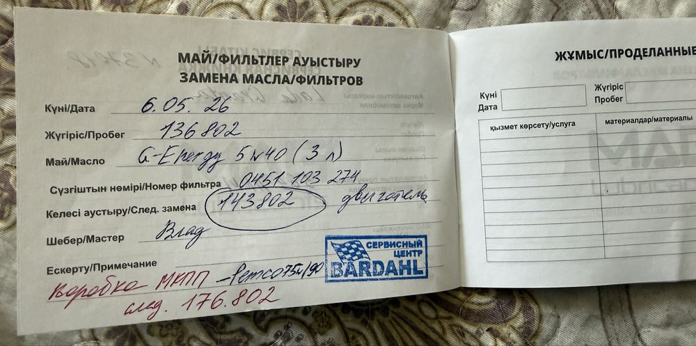 лада гранта 2013