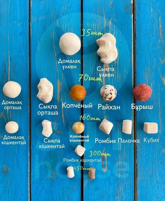 Курт оптом құрт ірімшік