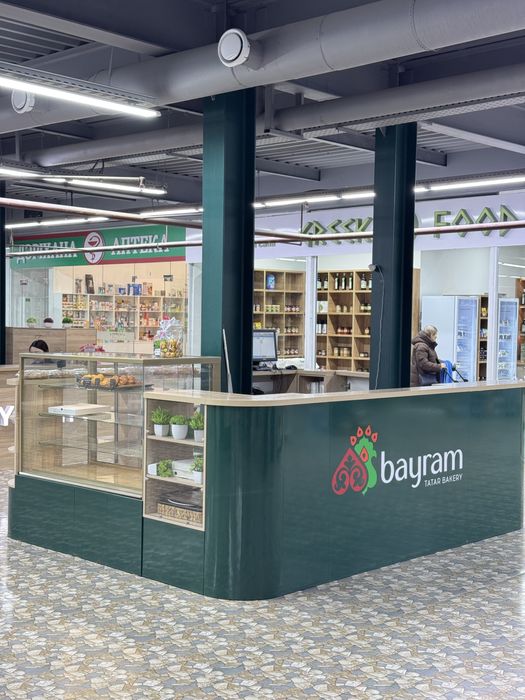 Островок для коммерции