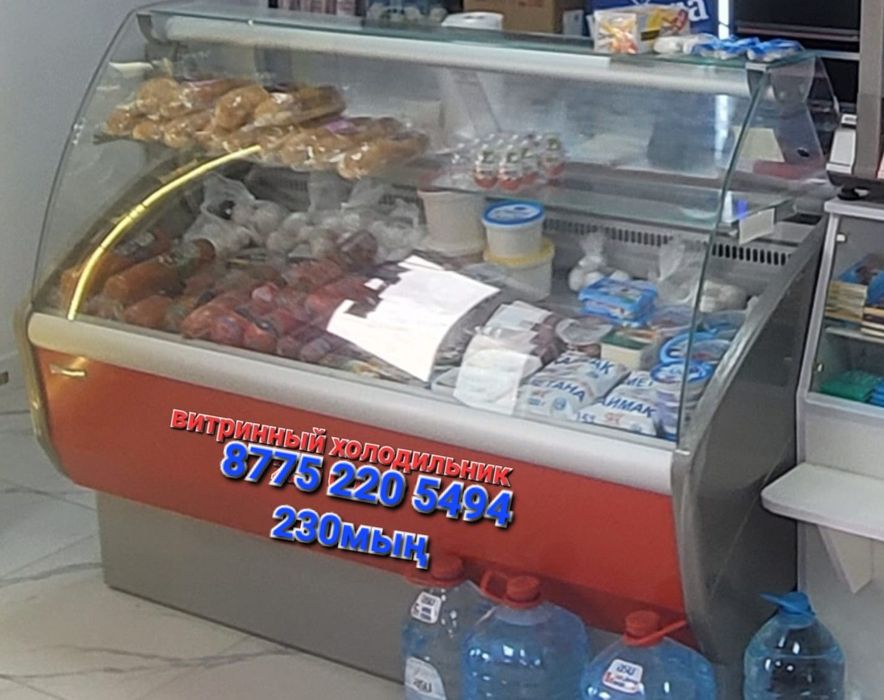 Продам холодильник