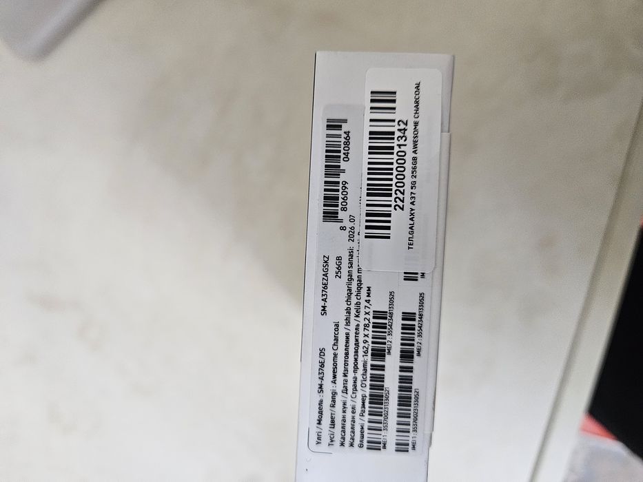 Samsung a37 256 гб