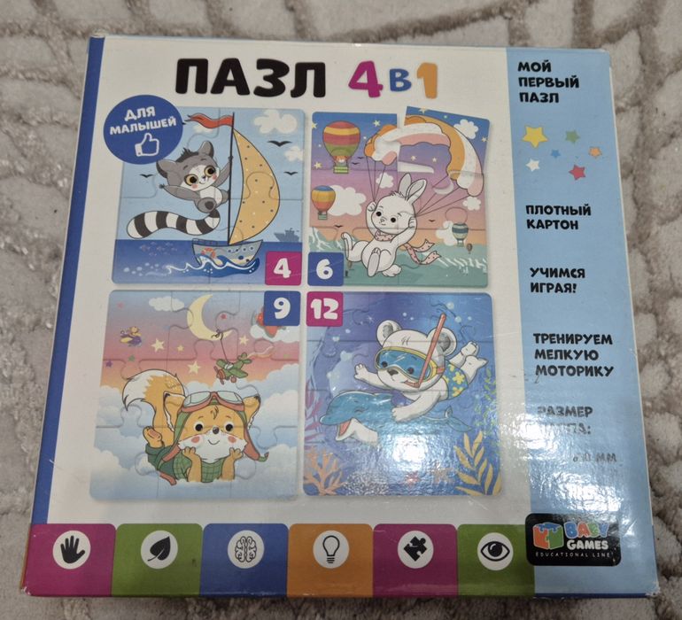 Развивающие игрушки разные от 3+