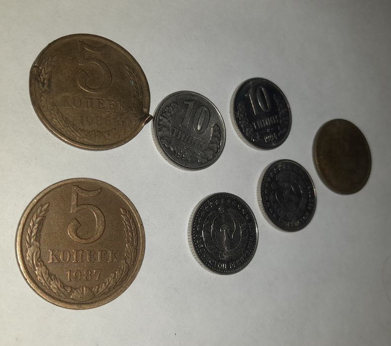 Монеты СССР и другие