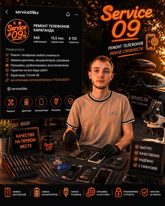 ЮГО-ВОСТОК Ремонт компьютеров и ноутбуков. Принтеры, пайка, ГАРАНТИЯ!
