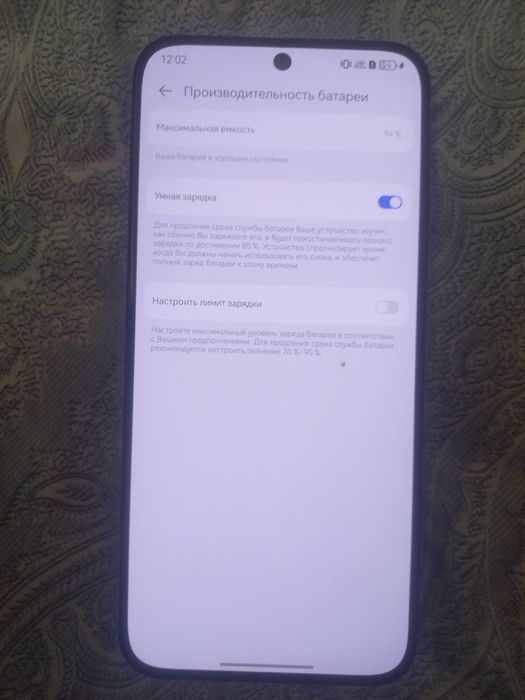Huawei 12s nova.