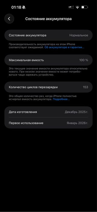 Iphone 17 pro max 256/esim