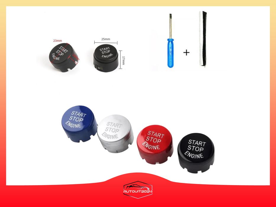 BMW START/STOP бутон - Алуминиев панел (бленда)