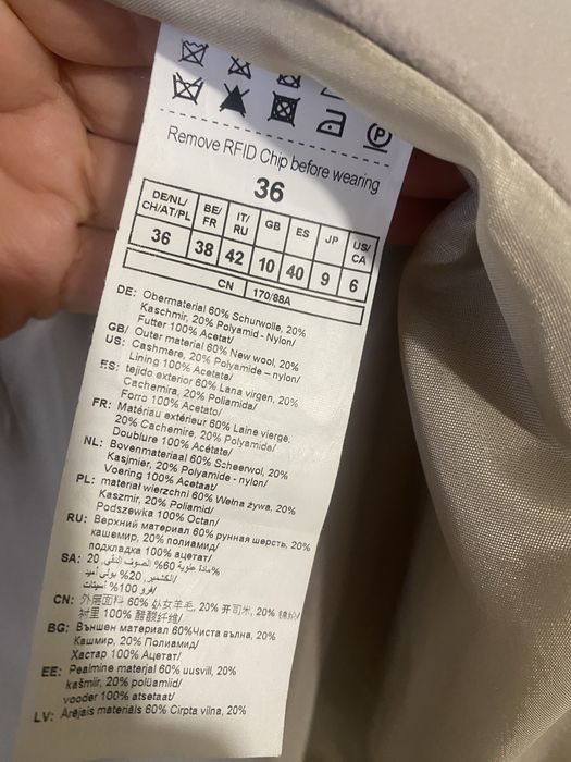 Gerry Weber дамско палто